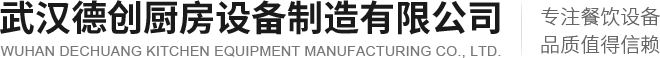 湖北瀝青